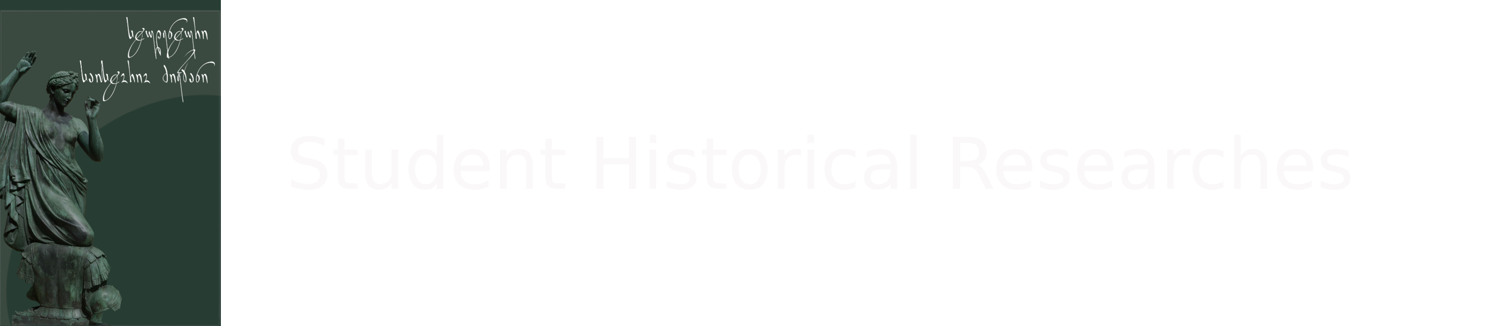 Student Historical Researches